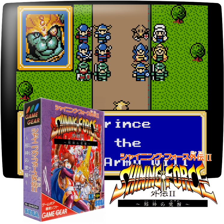 Shining Force